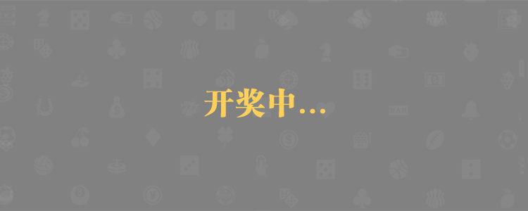加拿大28预测,PC预测,加拿大预测,加拿大28